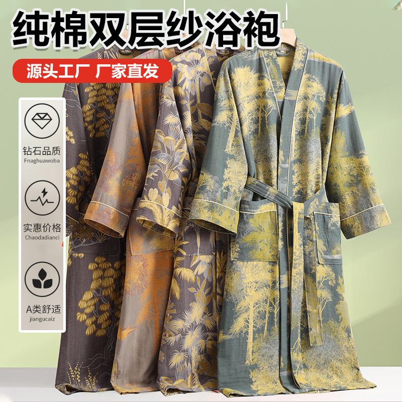 Kimono Yukata Cotton - New Pure Cotton Double-layer Yarn Bathrobe