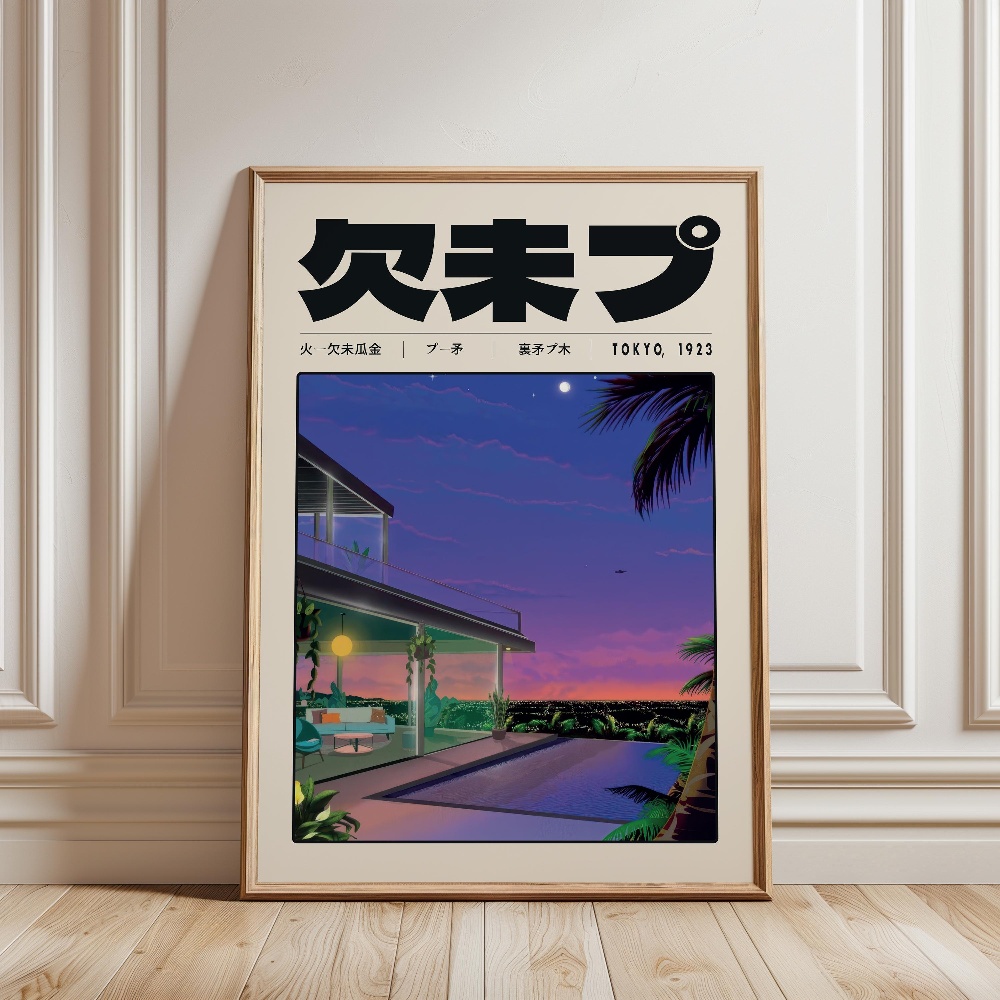 Retro Japanese Vaporwave Tokyo - Japanese Culture Lifestyle 评论和价格