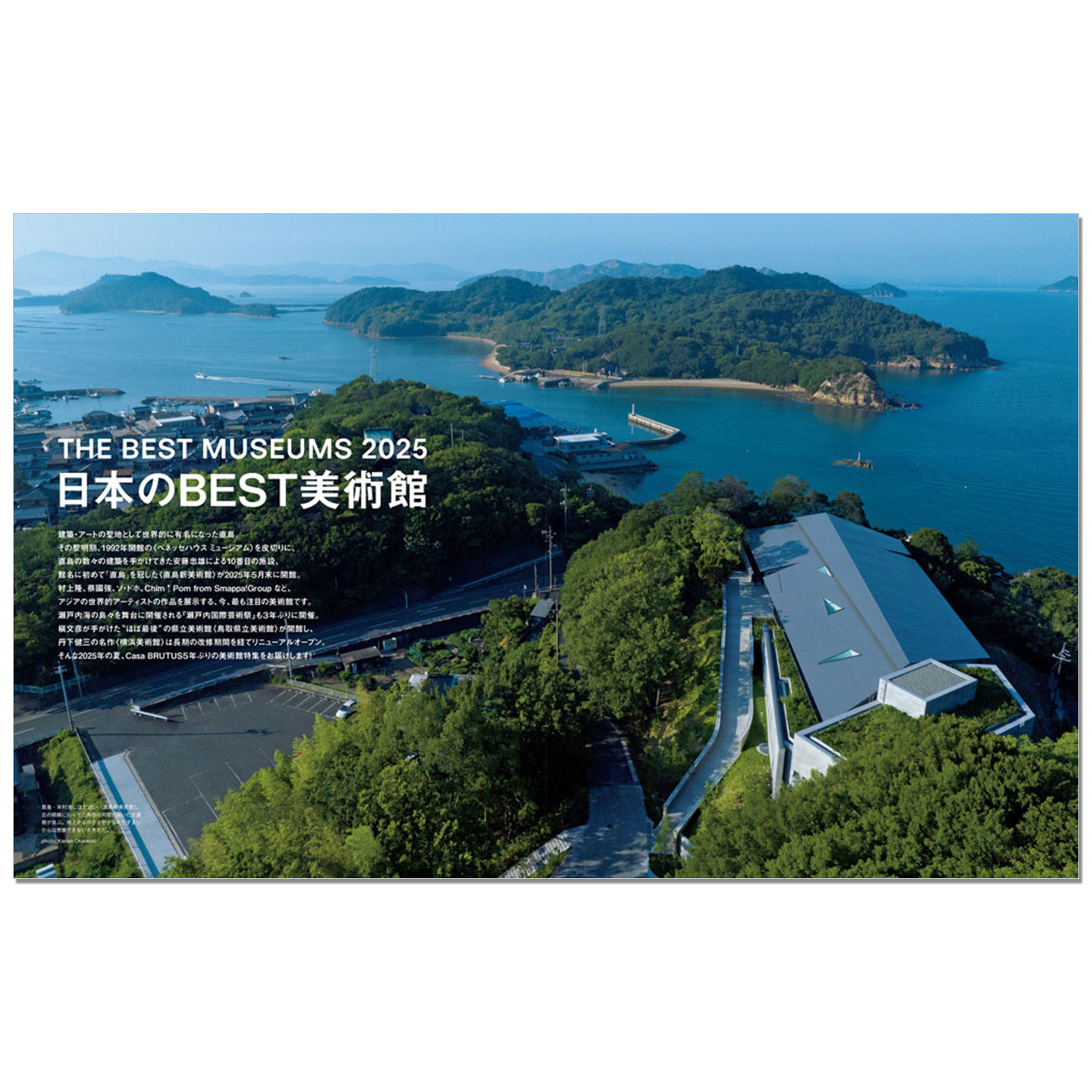 Casa BRUTUS September 2025 Iss - Japanese Culture Lifestyle 评论和价格