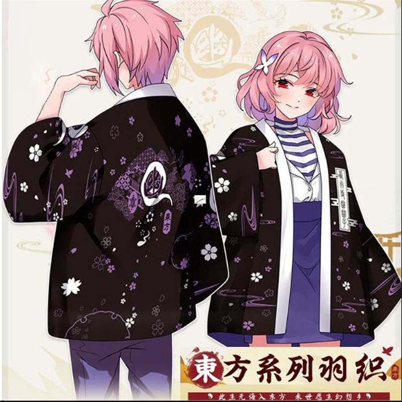 TouHou Project Anime Print Tra - Kimono Yukata Cotton 评论和价格