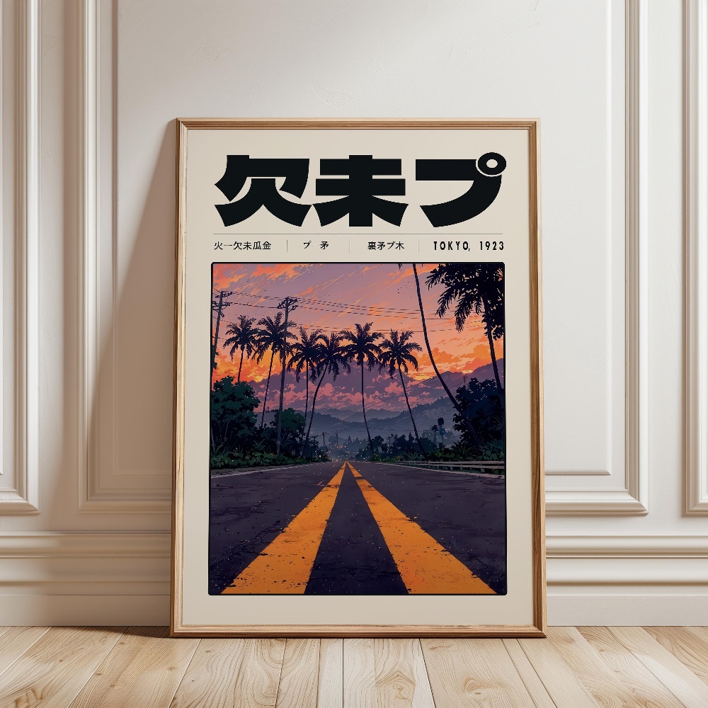Retro Tokyo Vaporwave Pop Cult - Japanese Culture Lifestyle 评论和价格