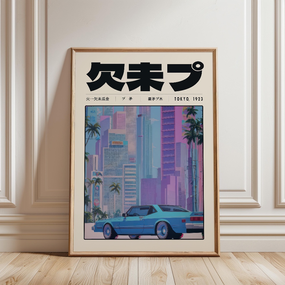 Retro Tokyo Vaporwave Pop Cult - Japanese Culture Lifestyle 评论和价格
