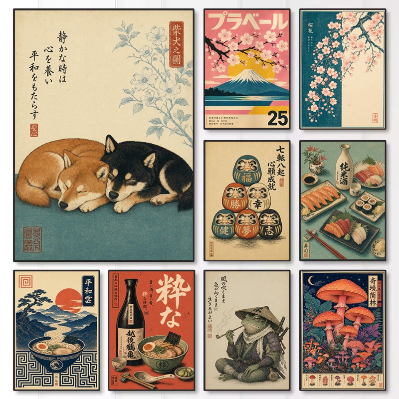 Vintage Minimalist Japanese Tr - Japanese Culture Lifestyle 评论和价格
