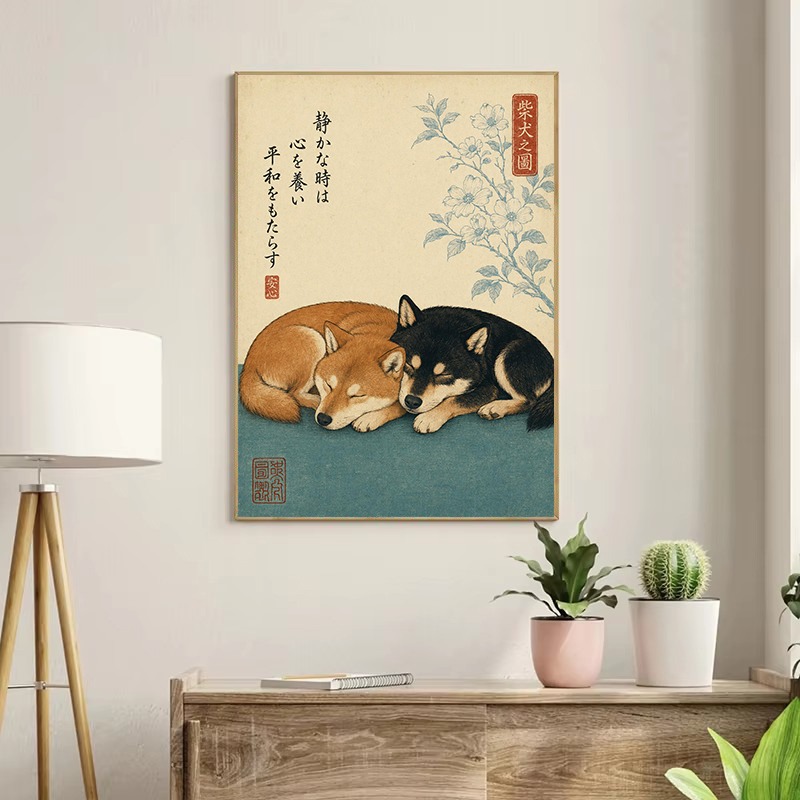 Vintage Minimalist Japanese Tr - Japanese Culture Lifestyle 评论和价格