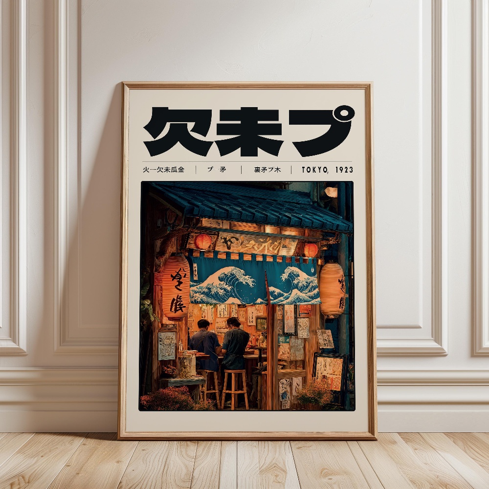 Y2K Indie Culture Japan Patter - Japanese Culture Lifestyle 评论和价格