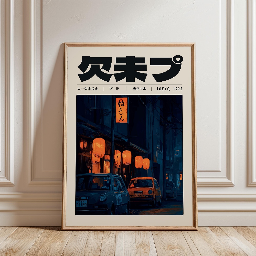 Y2K Indie Culture Japan Patter - Japanese Culture Lifestyle 评论和价格