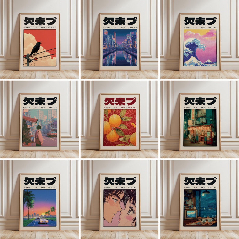 Japanese Retro Vaporwave Poste - Japanese Culture Lifestyle 评论和价格