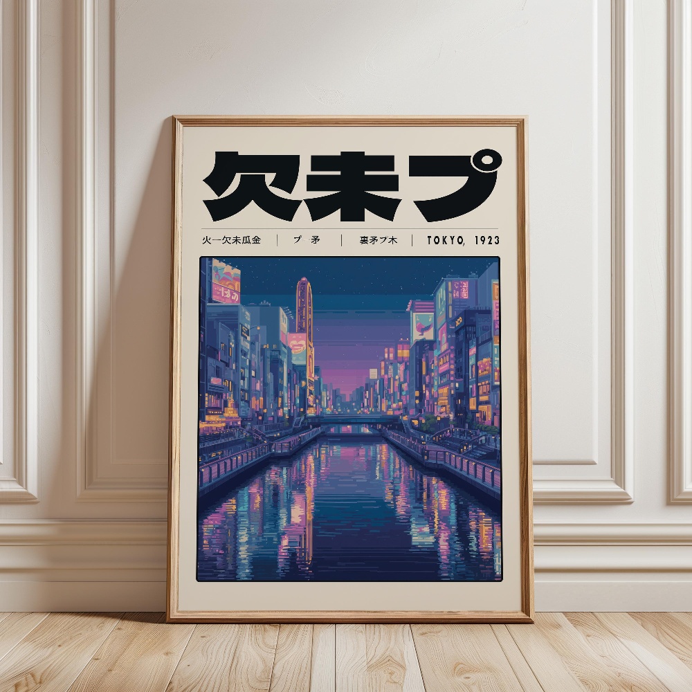 Japanese Retro Vaporwave Poste - Japanese Culture Lifestyle 评论和价格