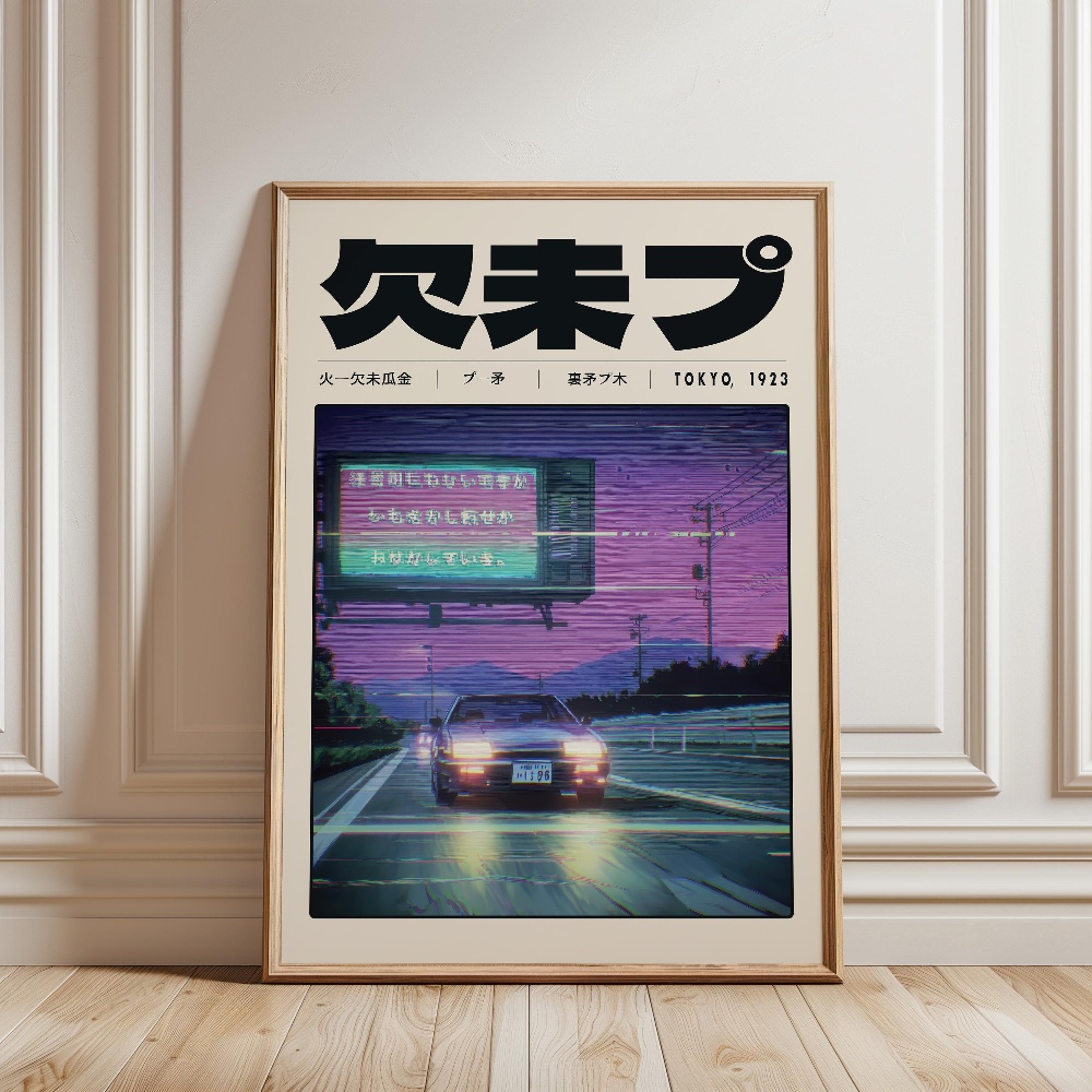 Japanese Retro Vaporwave Poste - Japanese Culture Lifestyle 评论和价格