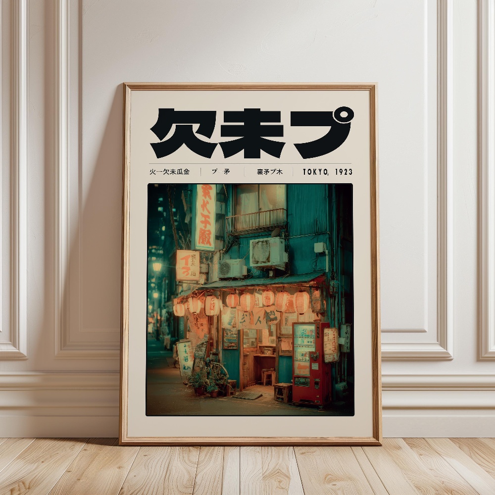 Japanese Retro Vaporwave Poste - Japanese Culture Lifestyle 评论和价格