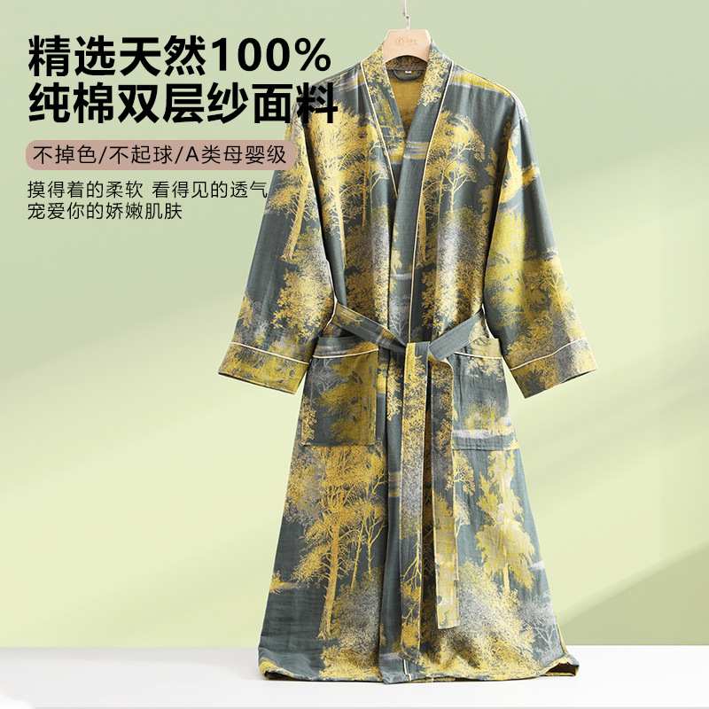 New Pure Cotton Double-layer Y - Kimono Yukata Cotton 评论和价格