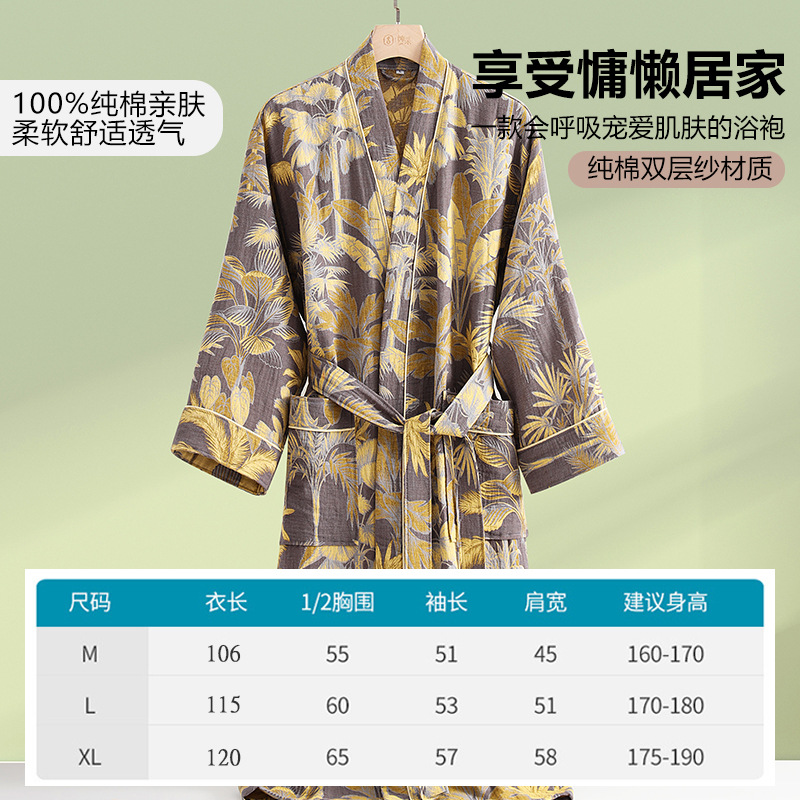 New Pure Cotton Double-layer Y - Kimono Yukata Cotton 评论和价格